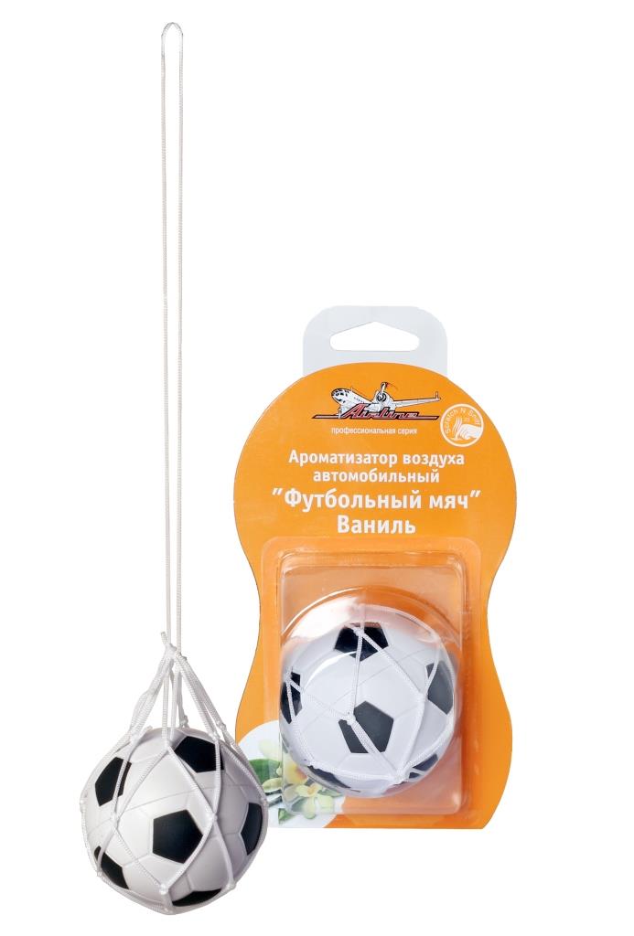 Ароматизатор воздуха Футбольный мяч  AF-I02-VA