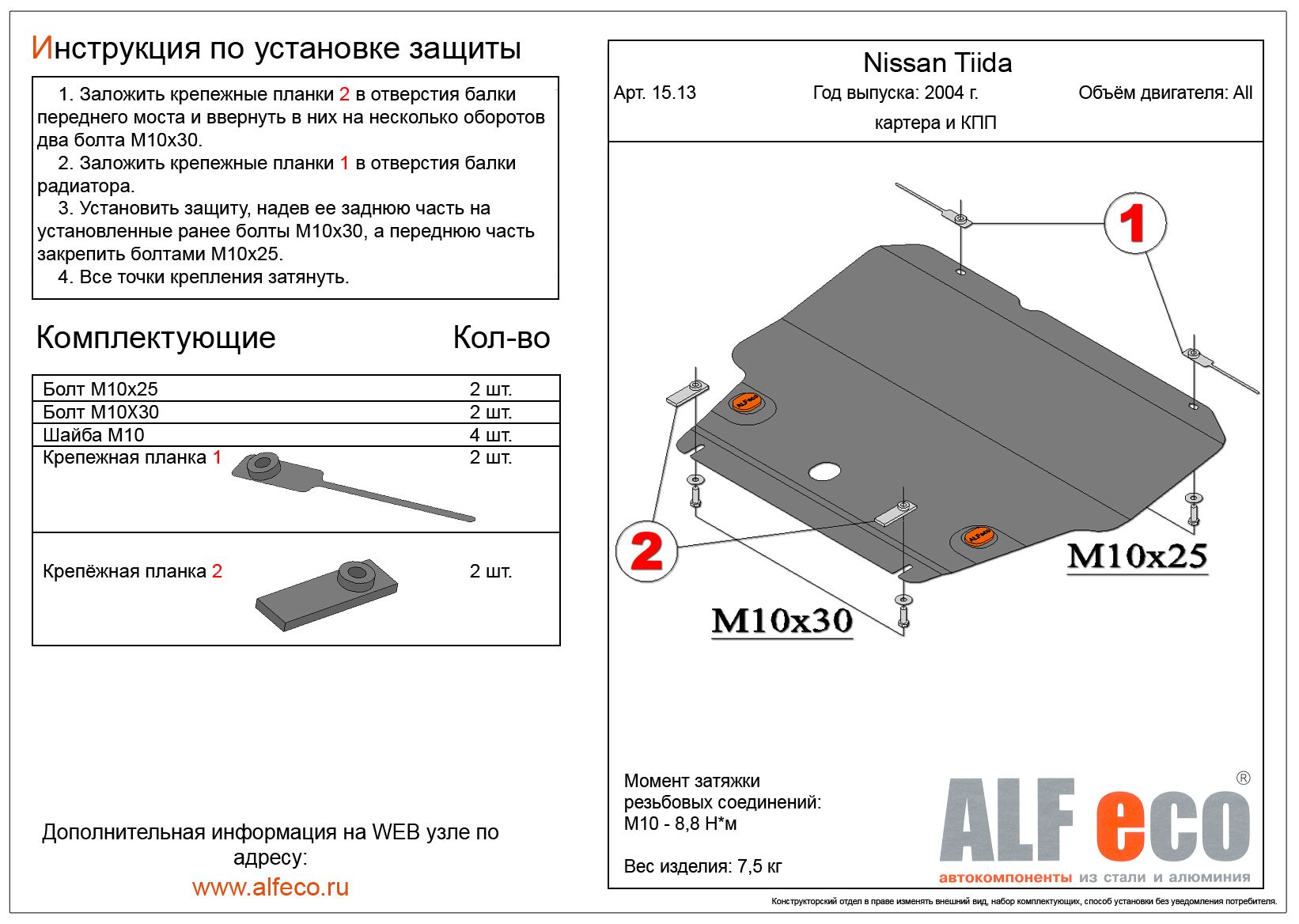 ,    Nissan Tiida 2004 -
                