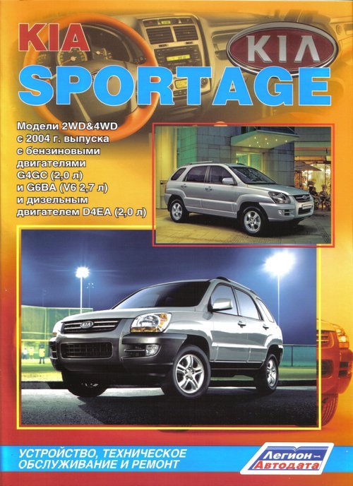 Kia Sportage 2WD$4WD  ,   ,   33720