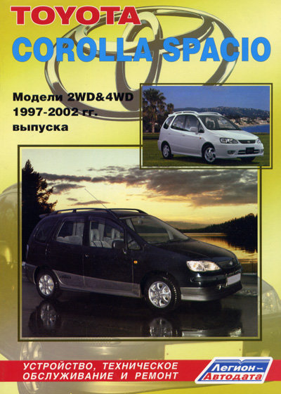 Toyota Corolla  Spacio  1997-2002  ,   ,  30800