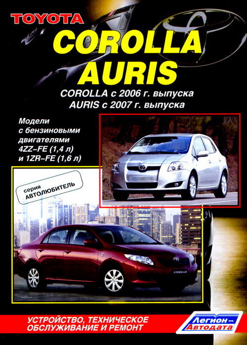 Toyota Corolla & Auris c 2006-2012  2009    ,   ,  38961