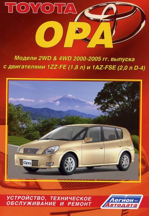 Toyota Opa  2000-2005  ,   ,  32417