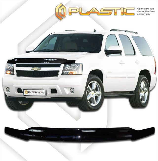 Дефлектор капота (Classic полупрозрачный) Chevrolet Tahoe  2010010303525