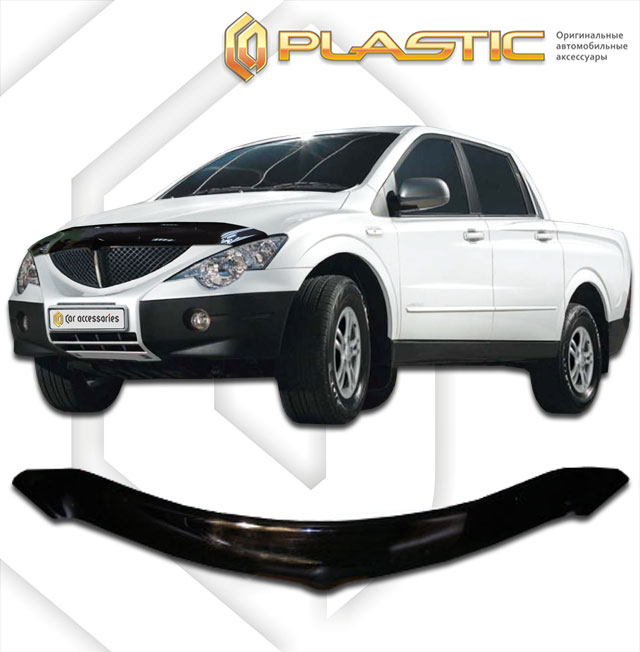 Дефлектор капота (Classic полупрозрачный) SsangYong Actyon Sport 2010010303877