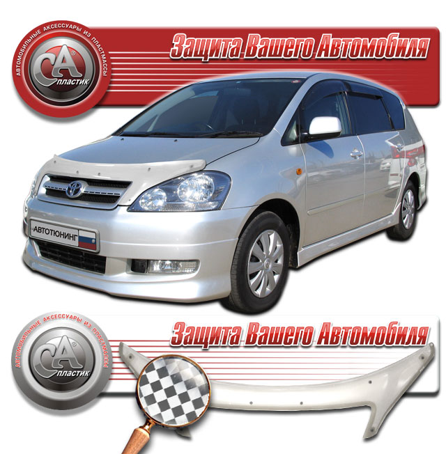 Дефлектор капота (Шелкография белая) Toyota Ipsum  2010010400569