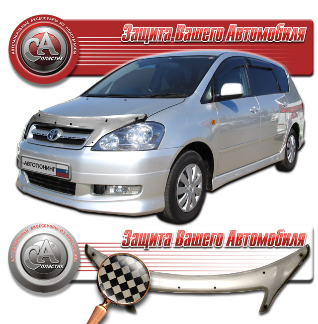 Дефлектор капота (Шелкография черная) Toyota Ipsum  2010010500566
