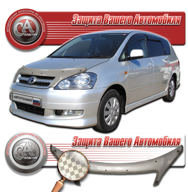 Дефлектор капота (Шелкография серебро) Toyota Ipsum  2010010700560