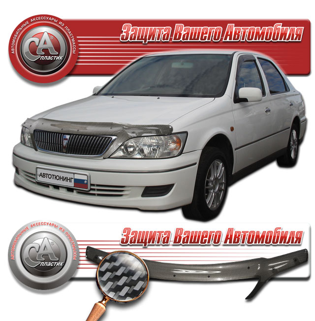 Дефлектор капота (Шелкография "карбон" серебро) Toyota Vista  2010011000140