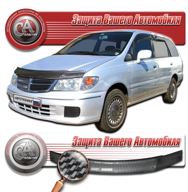 Дефлектор капота (Шелкография "карбон" серебро) Nissan Presage  2010011000300