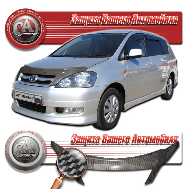 Дефлектор капота (Шелкография "карбон" серебро) Toyota Ipsum  2010011000560