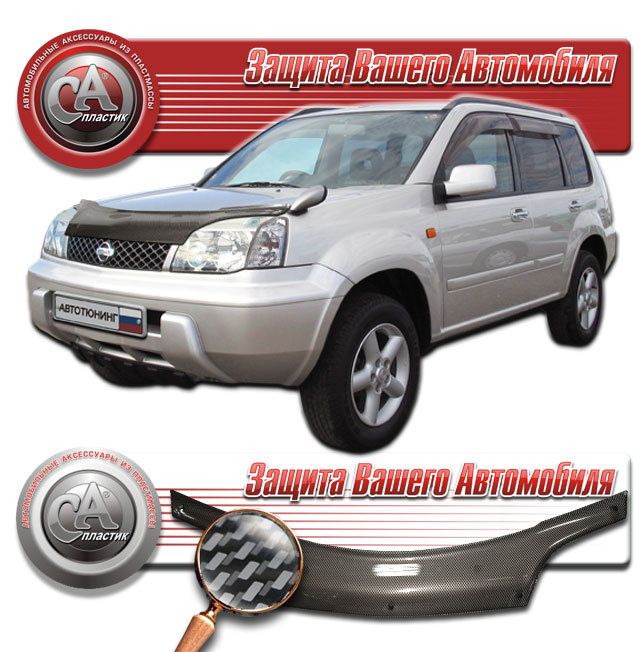   ( "" ) Nissan X-Trail  2010011000584