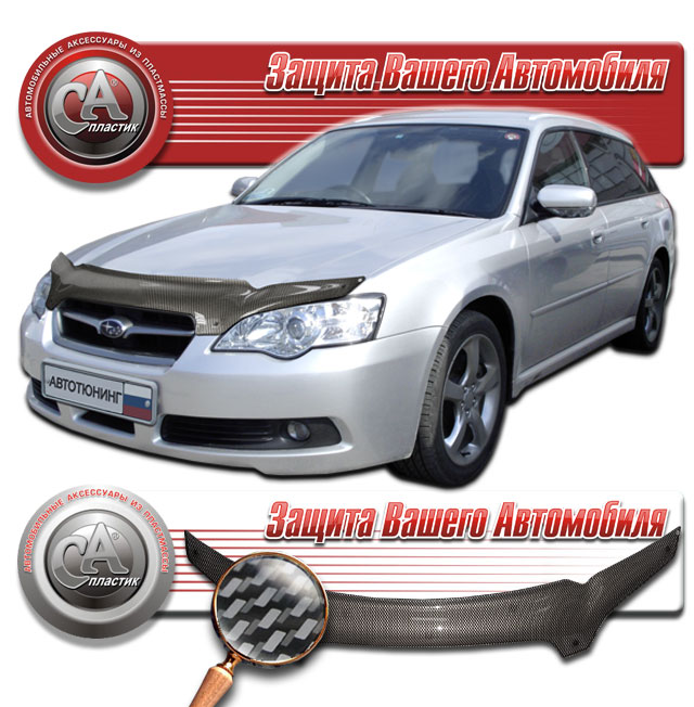   ( "" ) Subaru Legacy  2010011001130