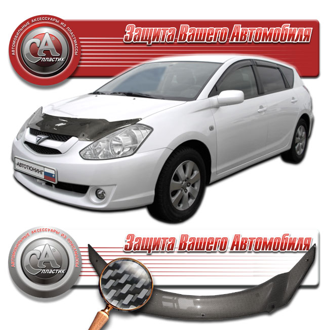 Дефлектор капота (Шелкография "карбон" серебро) Toyota Caldina  2010011001161