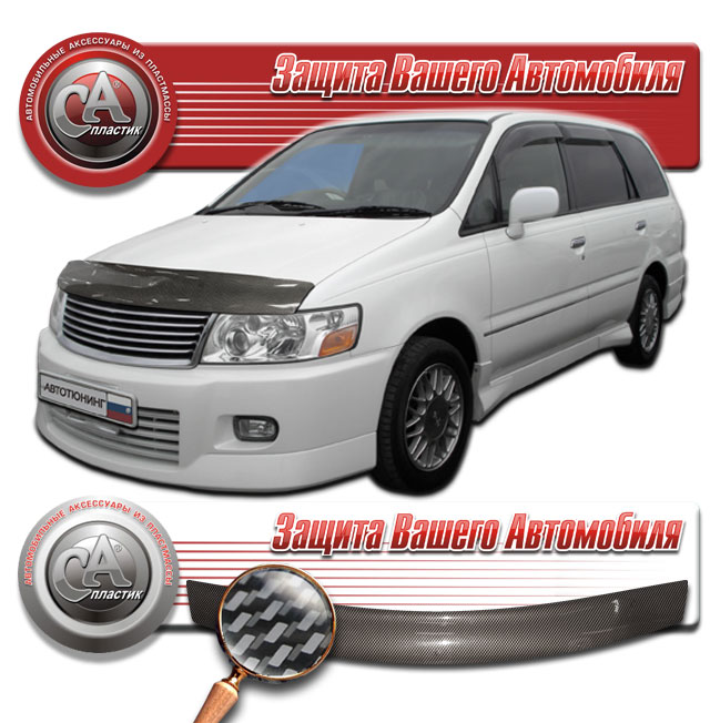 Дефлектор капота (Шелкография "карбон" серебро) Nissan Bassara  2010011001918